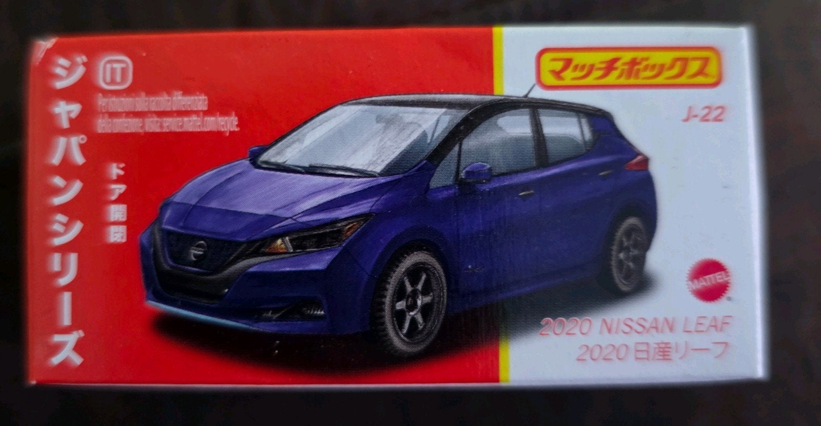 Matchbox 2020 Nissan Leaf - Japan Series J-22, Ophalen of Verzenden, Zo goed als nieuw, Mattel, Mattel, Inc., 636 Girard Avenue, East Aurora, NY 14052, USA