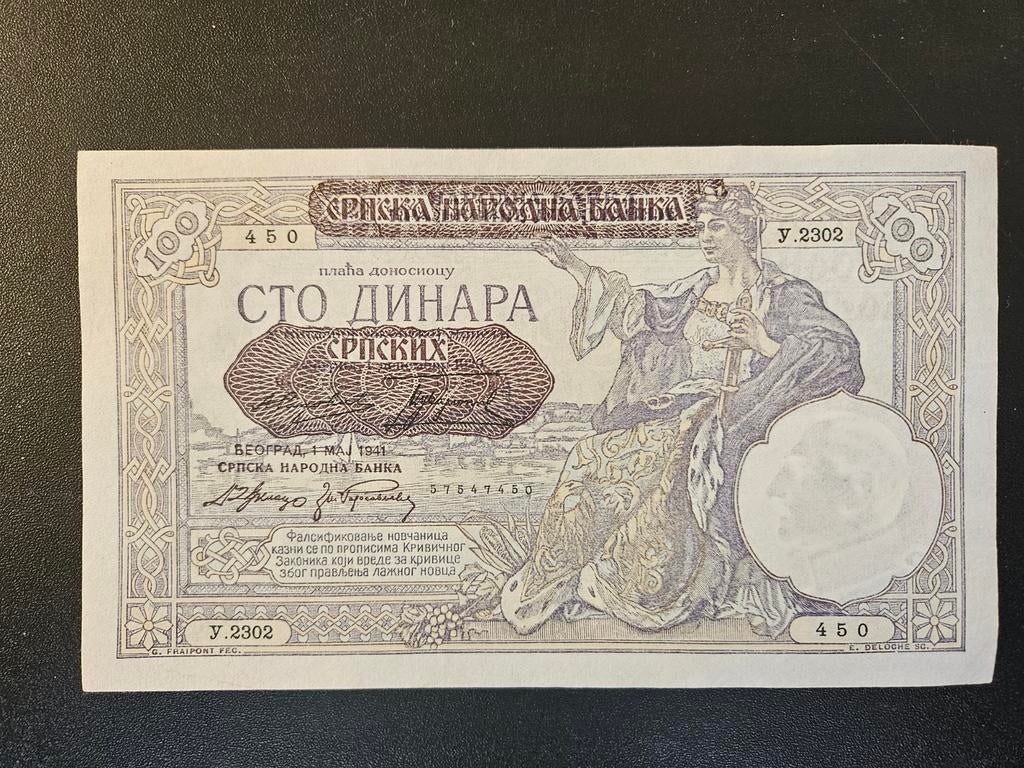 Servië pick 23 1941 (old-date 1929 Joegoslavië) zf+, Ophalen of Verzenden, Joegoslavië, Los biljet