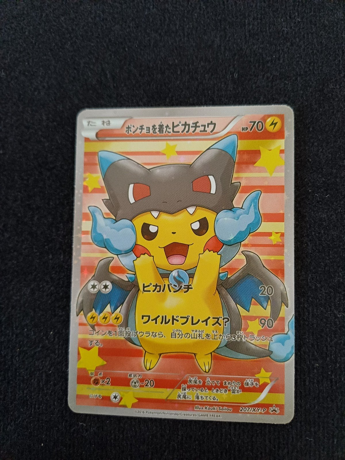 Pokémon Poncho-wearing Pikachu Mega Charizard X, Ophalen of Verzenden, Losse kaart
