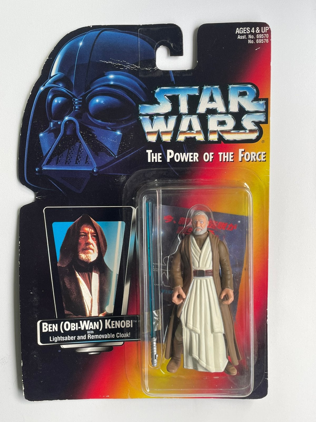 Kenner Star Wars POTF2 Obi-Wan Kenobi THX MOC, Ophalen of Verzenden, Zo goed als nieuw, Actiefiguurtje