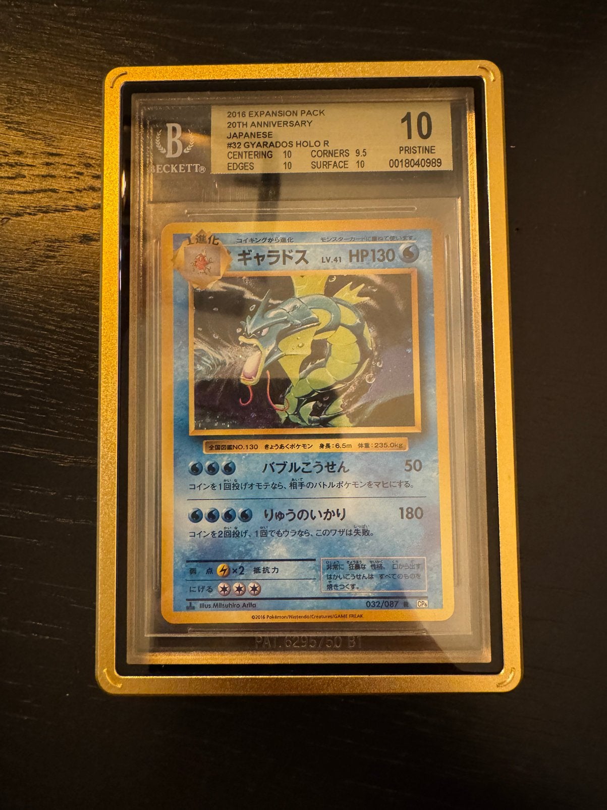 Pokemon Gyarados 20th Anniversary #32 BGS 10 Pristine, Ophalen of Verzenden, Zo goed als nieuw, Losse kaart, Foil