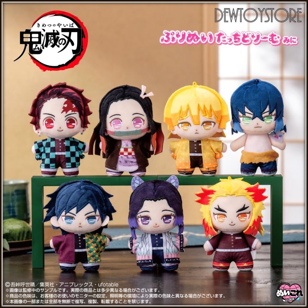 [Pre-order] Bandai Purinuitacchi Dream - Demon Slayer, Verzenden, Nieuw
