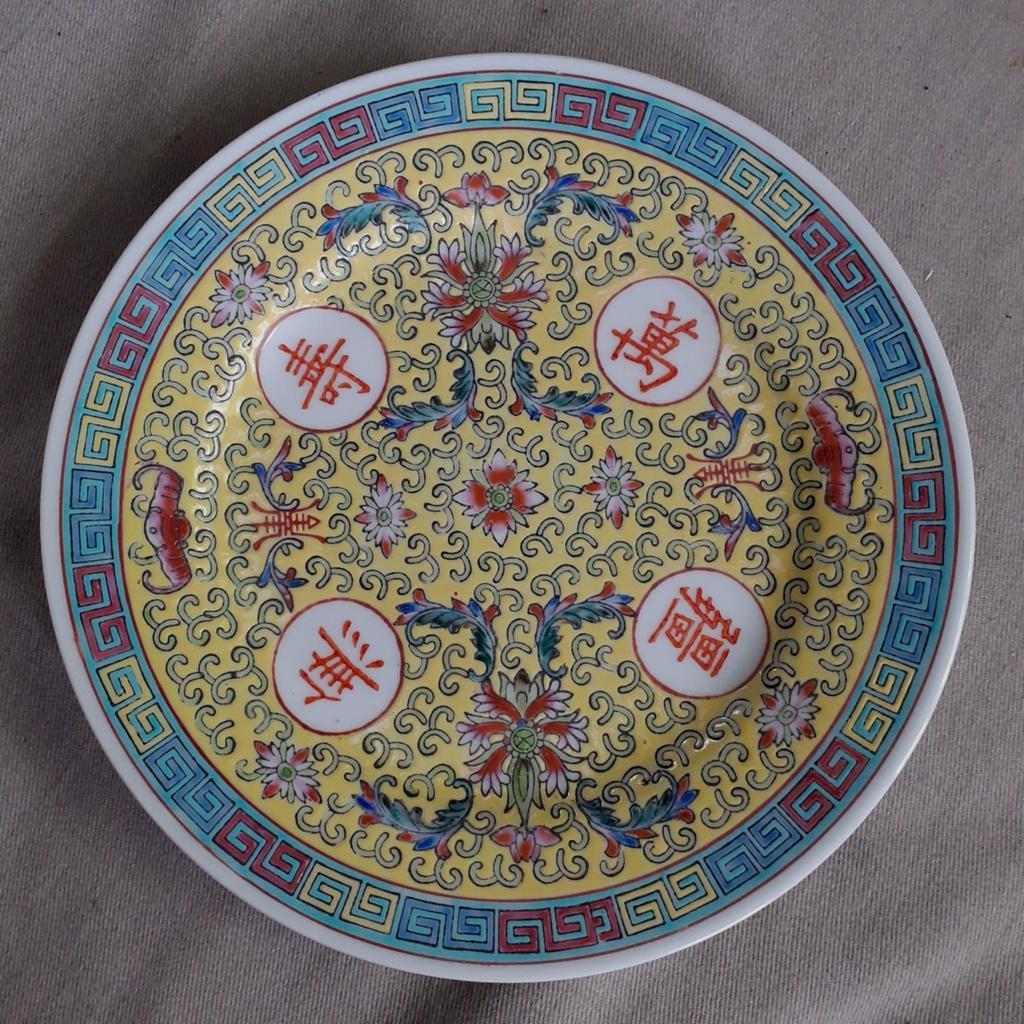 Chinees bord "Wan Shou Wu Jiang"" lang leven", Antiek en Kunst, Ophalen of Verzenden