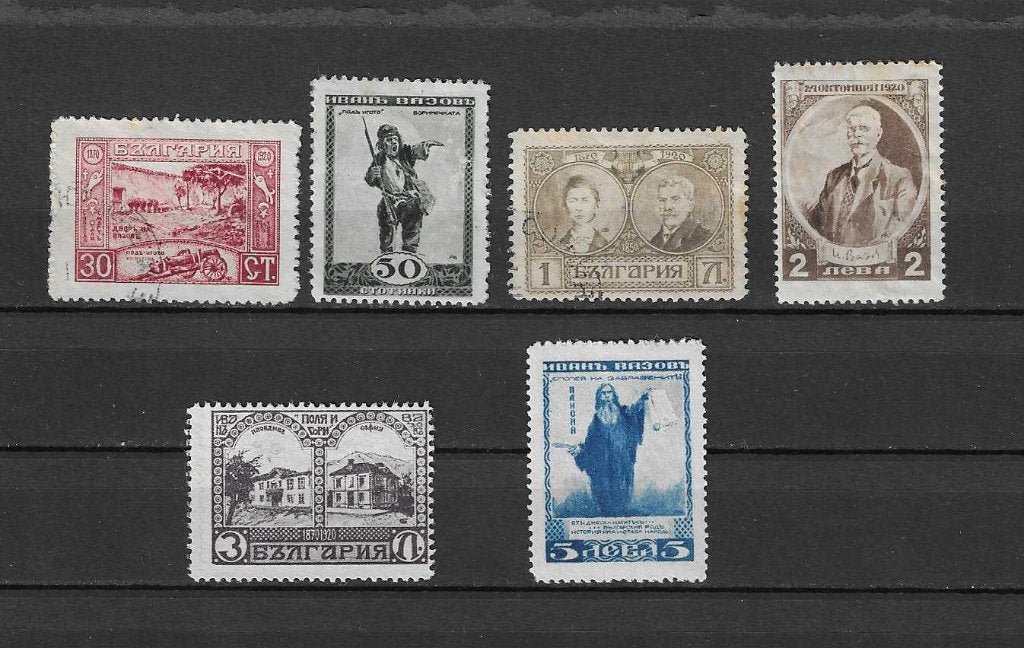 Bulgarije Mi. 145 tm 150 ongebruikt compleet serie, Ophalen of Verzenden, Bulgarije