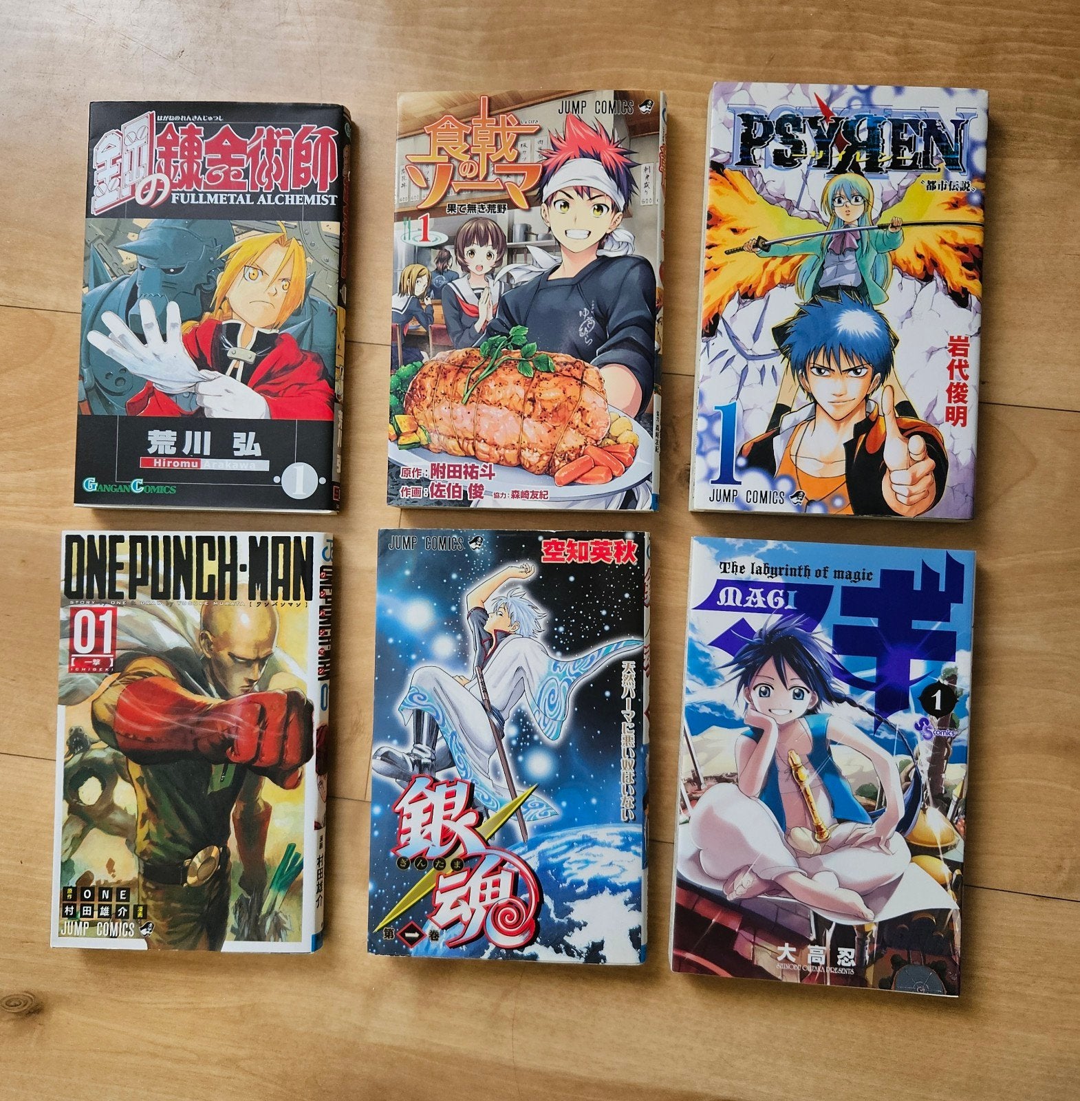 japans geschreven Manga collectie: Fullmetal Alchemist, One-, Meerdere stripboeken, Ophalen of Verzenden, Zo goed als nieuw