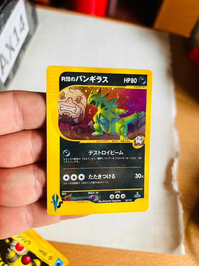 Tyranitar 142/141 Holo 1st Edition VS Japanese Pokemon, Verzenden, Zo goed als nieuw, Losse kaart, Foil