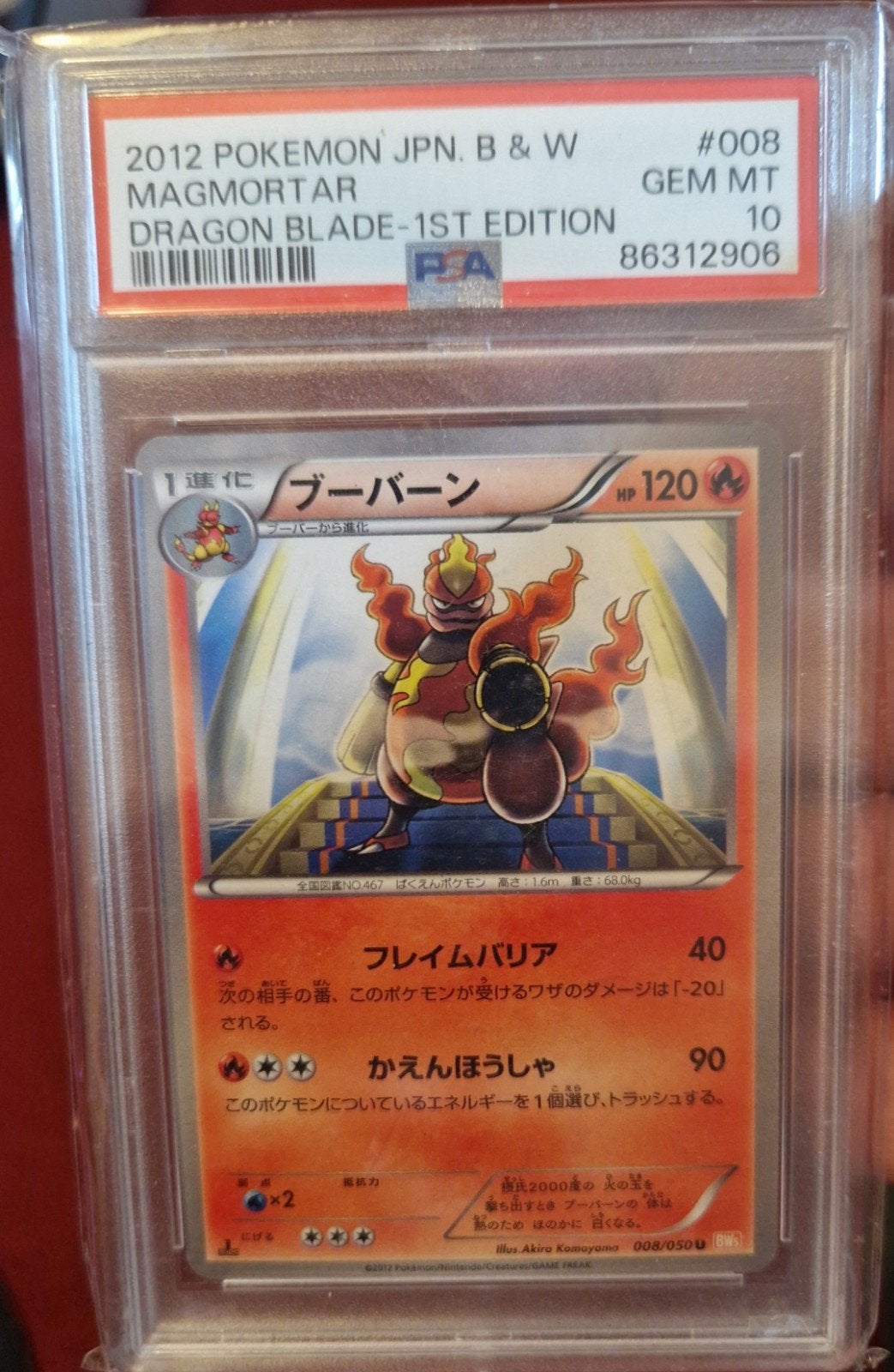 2012 JPN exclusive B&W Magmortar 1st Ed. PSA 10 banned art, Ophalen of Verzenden, Zo goed als nieuw, Losse kaart