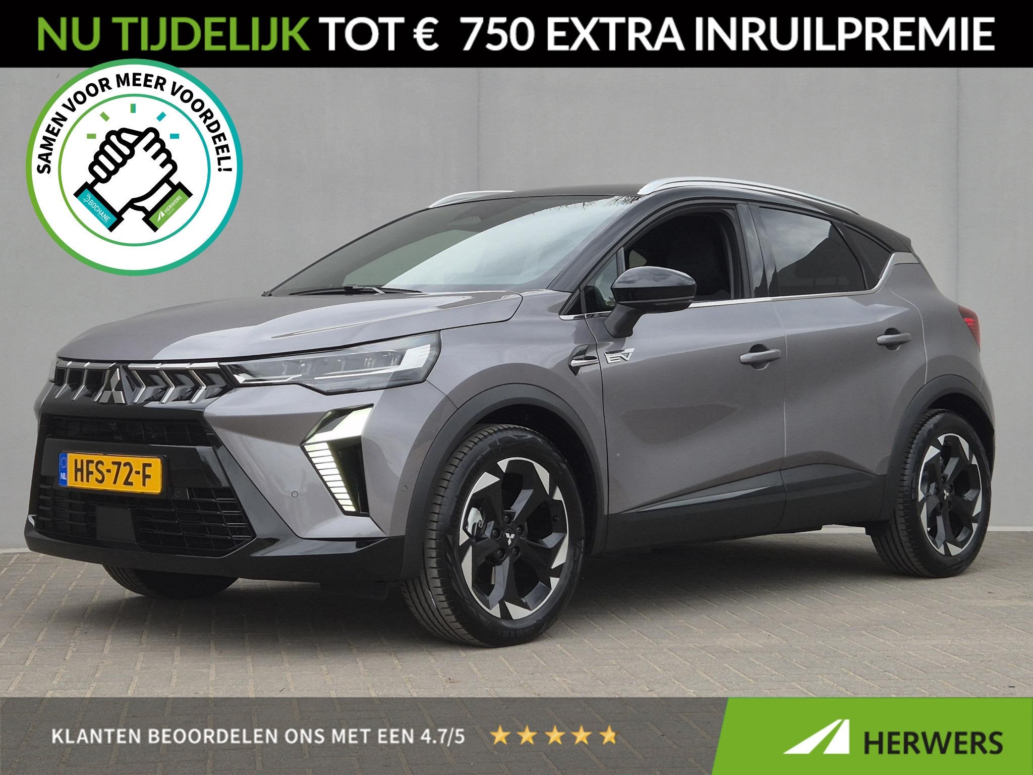 Mitsubishi ASX 1.6 HEV AT First Edition / Fabrieksgarantie t, Auto's, Dealer onderhouden, Gebruikt, Leder en Stof, Verwarmde buitenspiegels