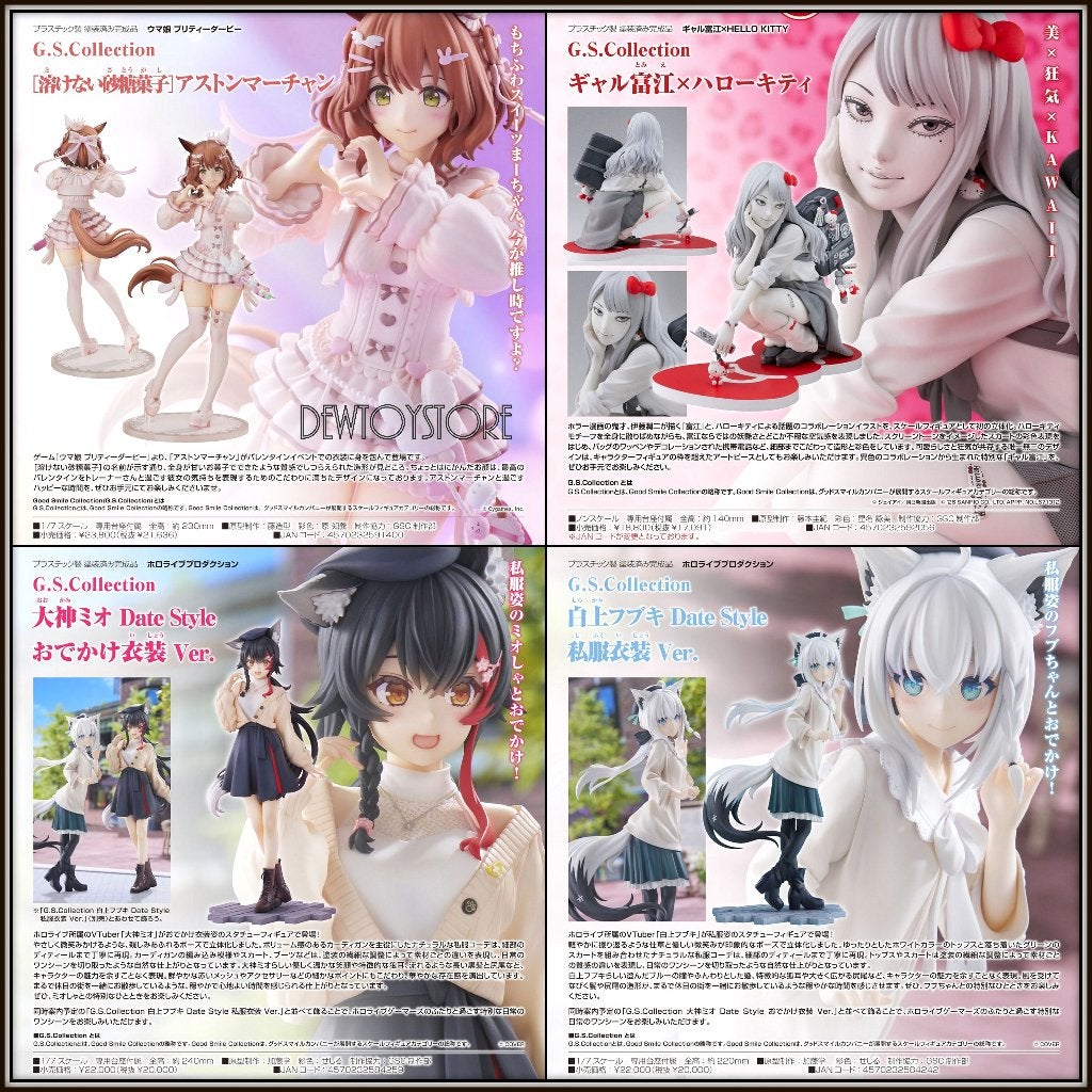 [Pre-order] Good Smile Company GSC G.S. GS Collection, Verzenden, Nieuw