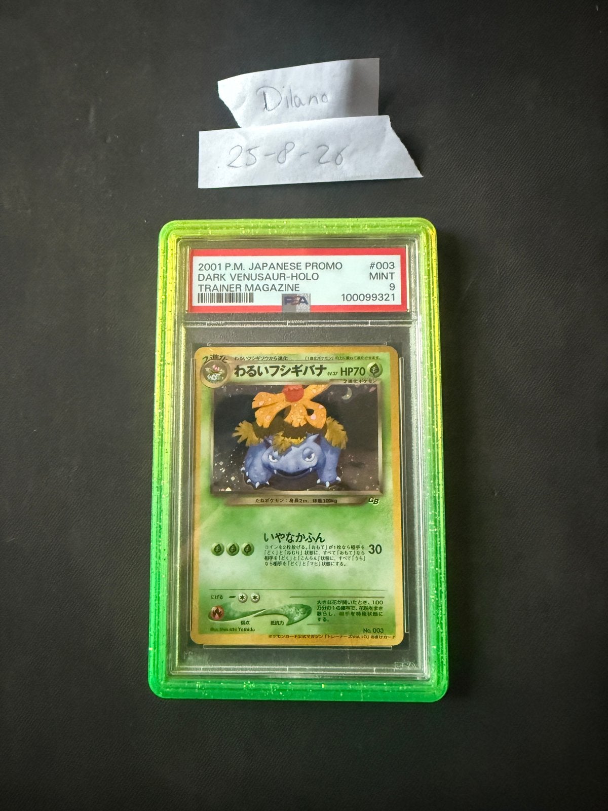 Venusaur No.003 Magazine Promo, Ophalen of Verzenden, Zo goed als nieuw