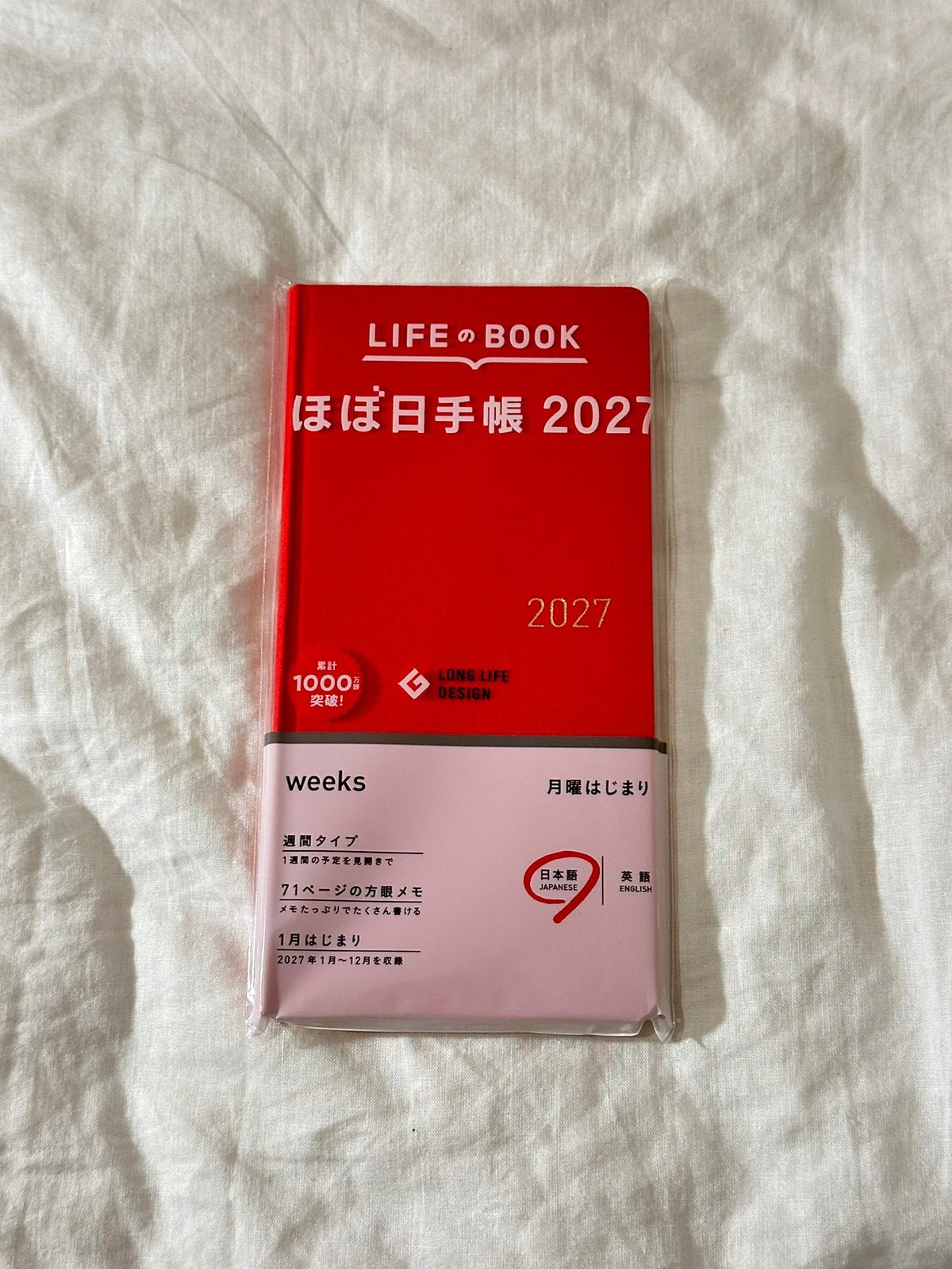 Hobonichi weeks 2027 poppy red, Diversen, Verzenden, Nieuw
