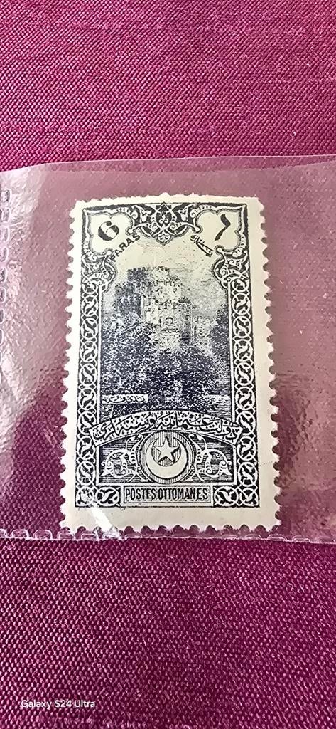 Zeldzame Ottomaanse Postzegel met Gebouw, Ophalen of Verzenden, Gestempeld, Plaats of Gebouw