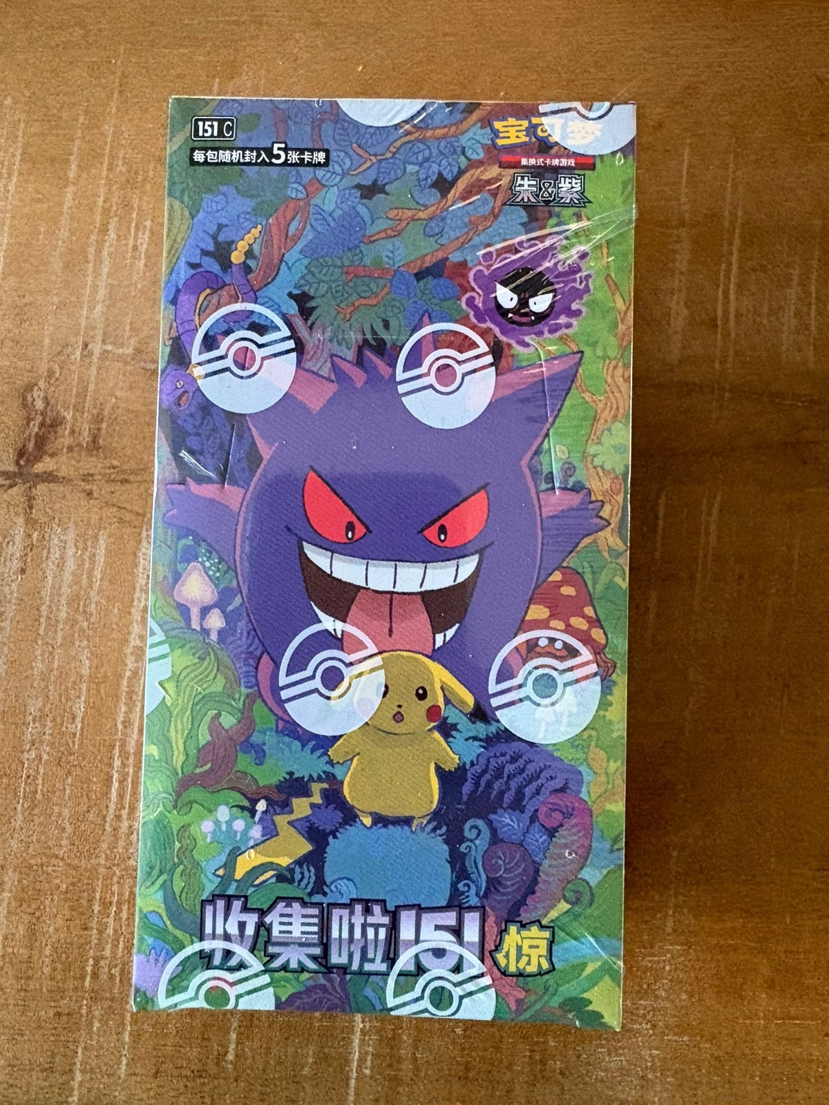151c booster box, Ophalen of Verzenden, Nieuw, Boosterbox