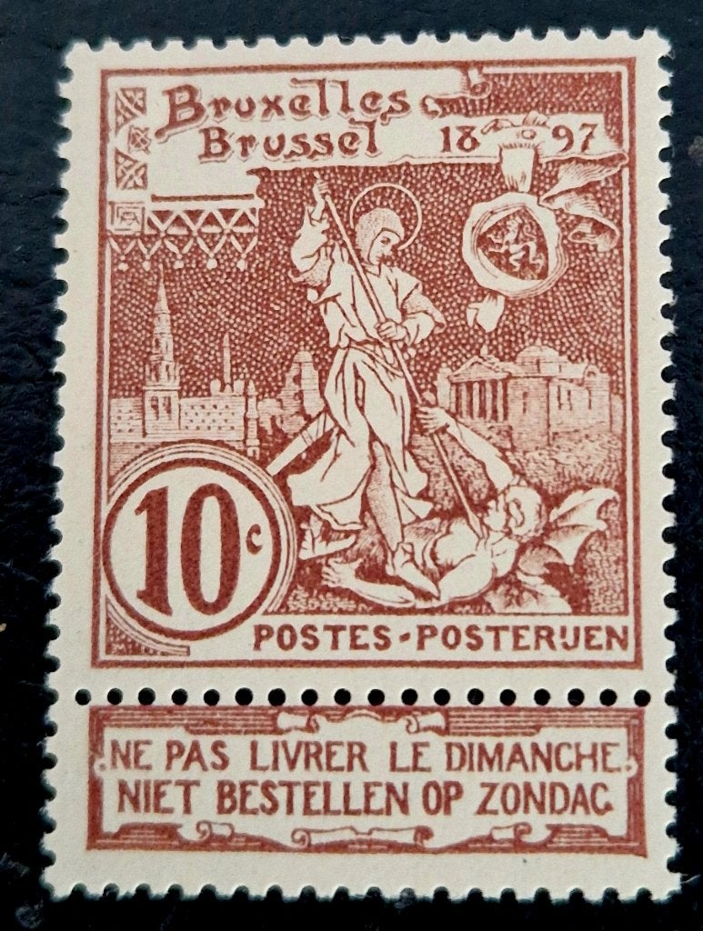 Belgie 1896 - OBP 73 - Wereldtentoonstelling Brussel, Frankeerzegel, Ophalen of Verzenden, Postfris, Postfris