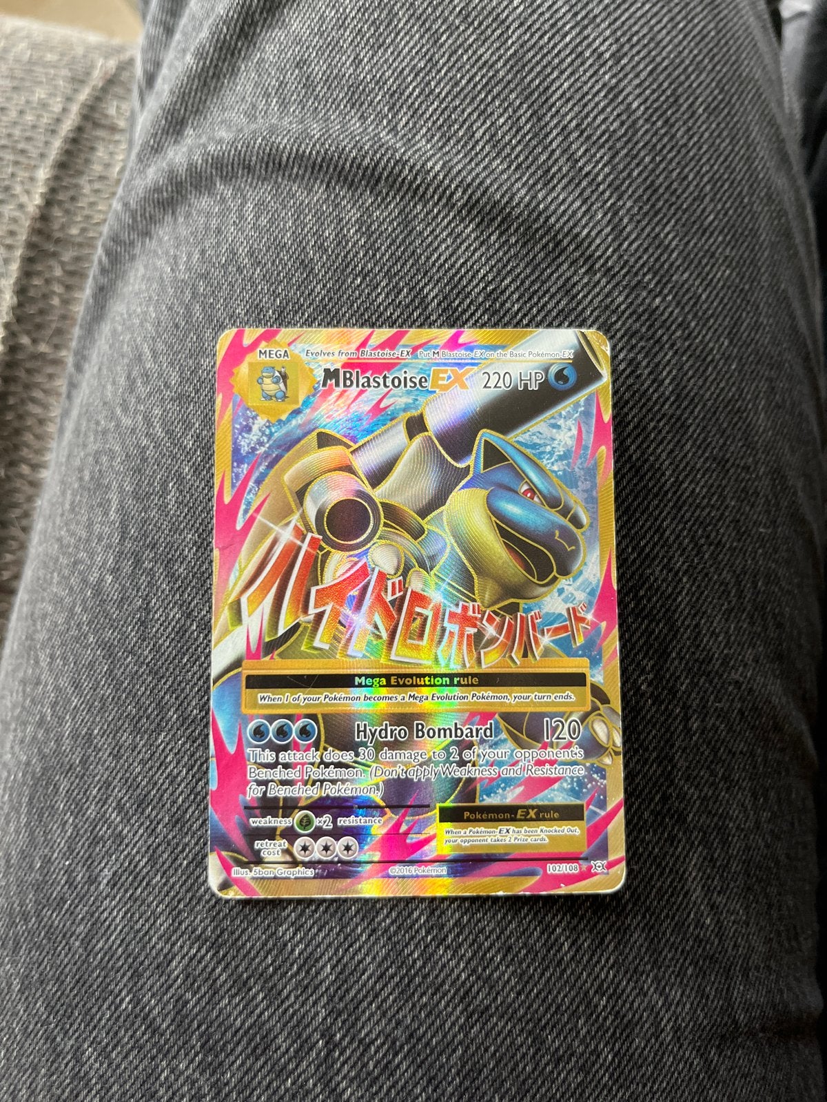Pokémon M Blastoise EX 220 HP Kaart - Gebruikt, Verzenden, Gebruikt, Losse kaart, Foil