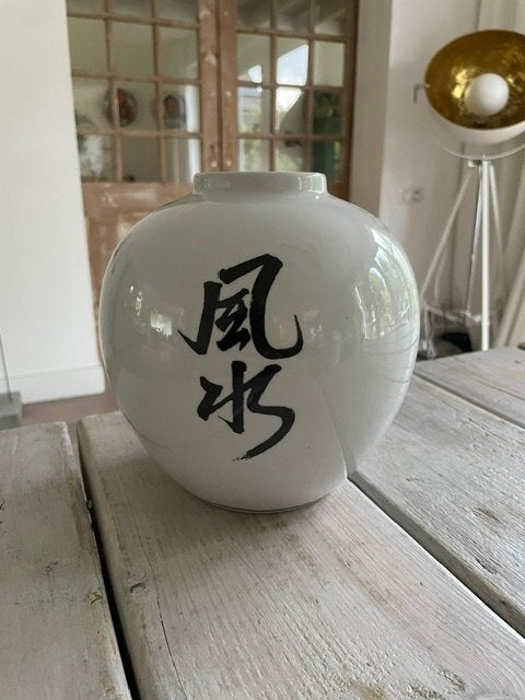 Witte vaas / zwarte Chinese letters Feng Shui Japandi stijl., Ophalen, Geschikt voor droogbloemen, 16 cm, Zo goed als nieuw