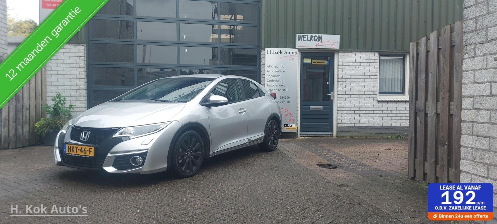 Honda Civic 1.4 Sport, Auto's, Voorwielaandrijving, Gebruikt, Euro 6, 4 cilinders