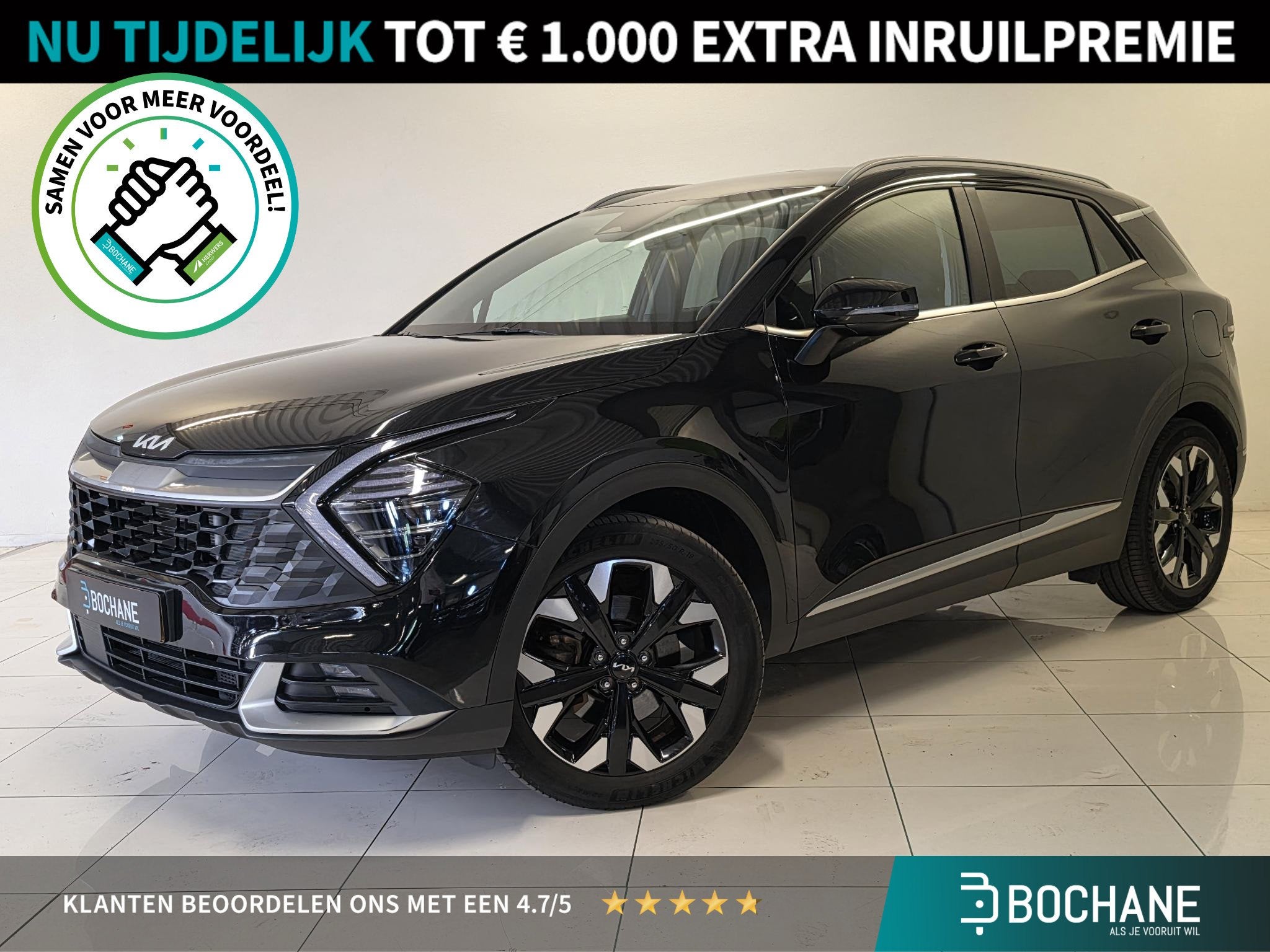 Kia Sportage 1.6 T-GDi Plug-in Hybrid AWD DynamicLine | Appl, Auto's, Automaat, 1350 kg, Gebruikt, 4 cilinders