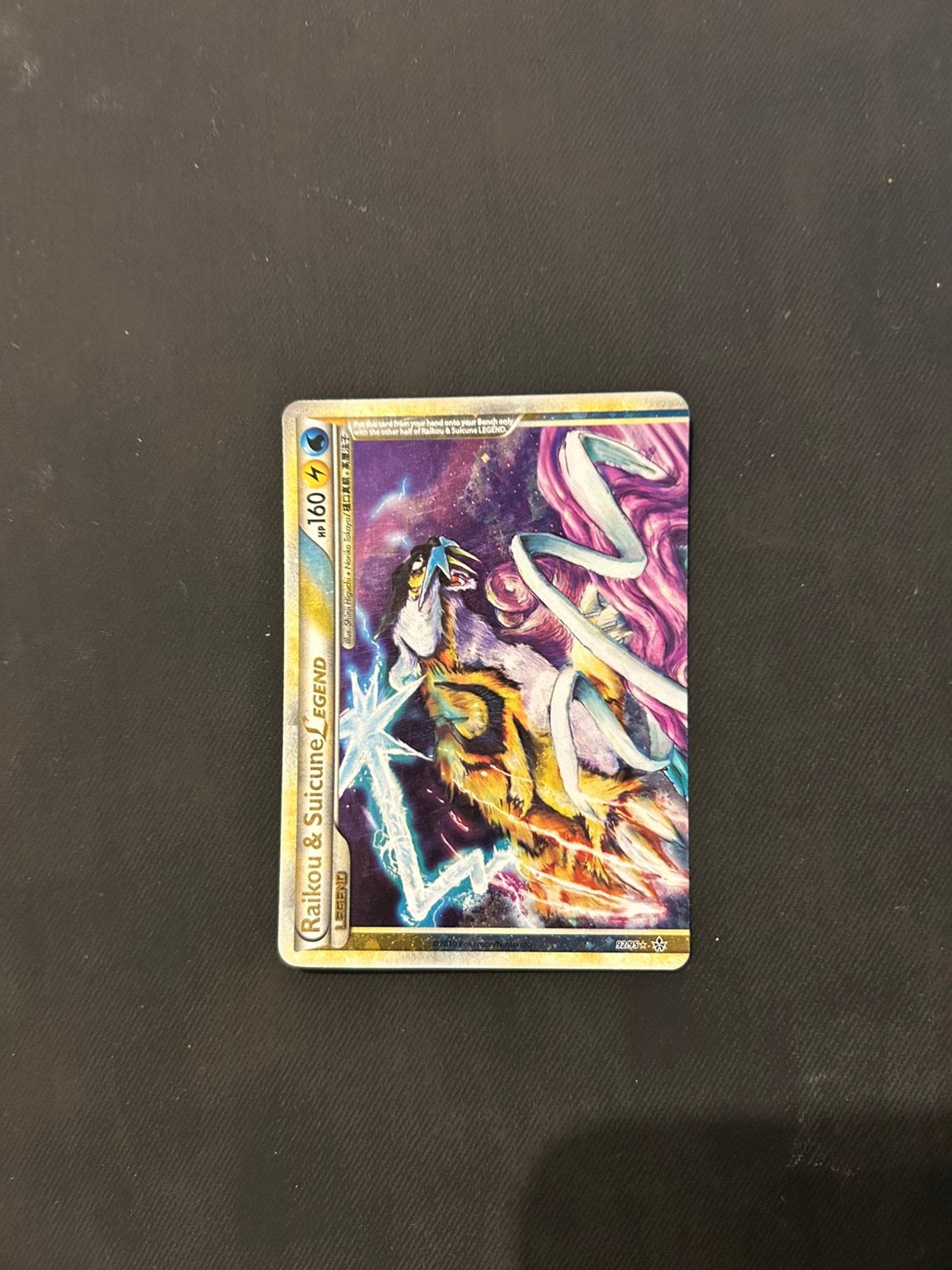 Suicune & Raikou Legend, Ophalen of Verzenden, Nieuw, Losse kaart, Foil