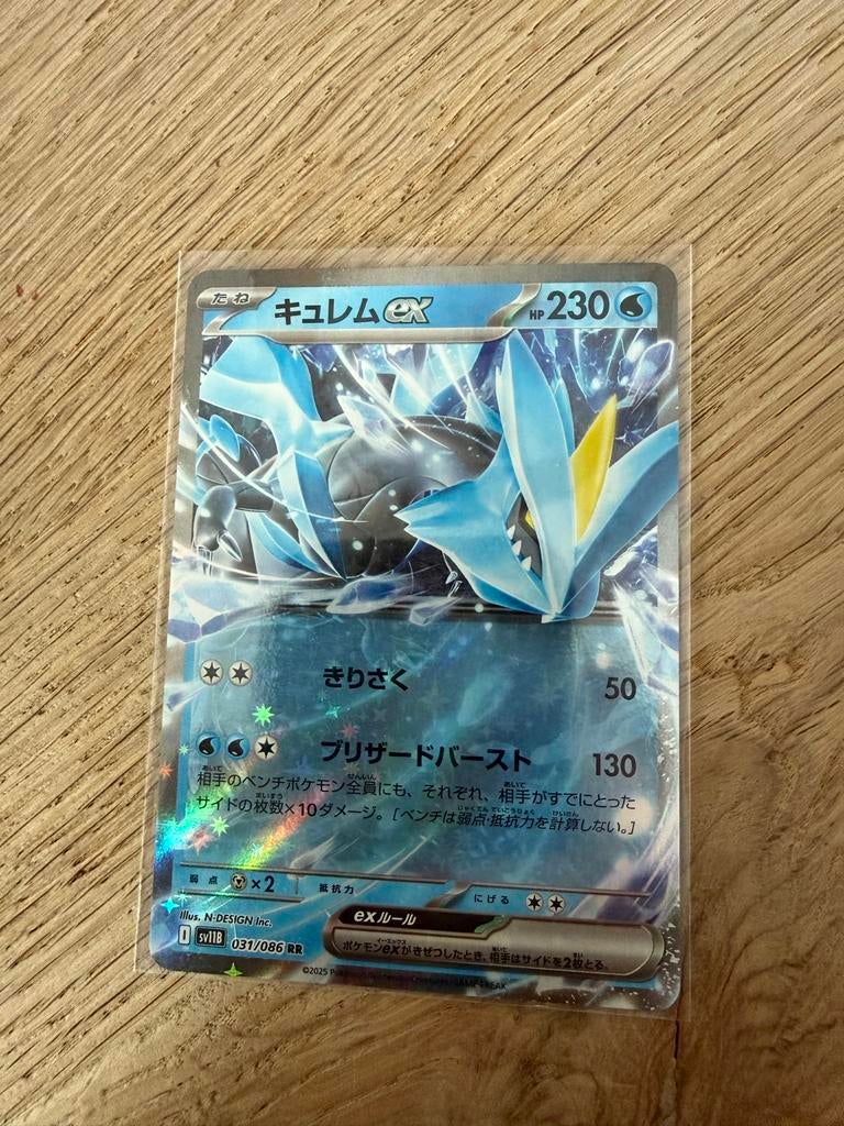 Kyurem EX Pokémon Kaart (031/086) - Japans, Verzenden, Zo goed als nieuw, Losse kaart