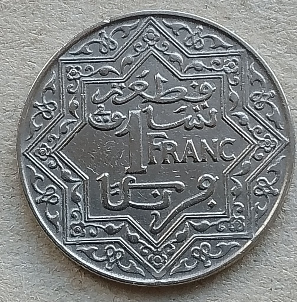 Marokko, 1 franc ND (1921) Pa, Ophalen of Verzenden, Overige landen, Losse munt