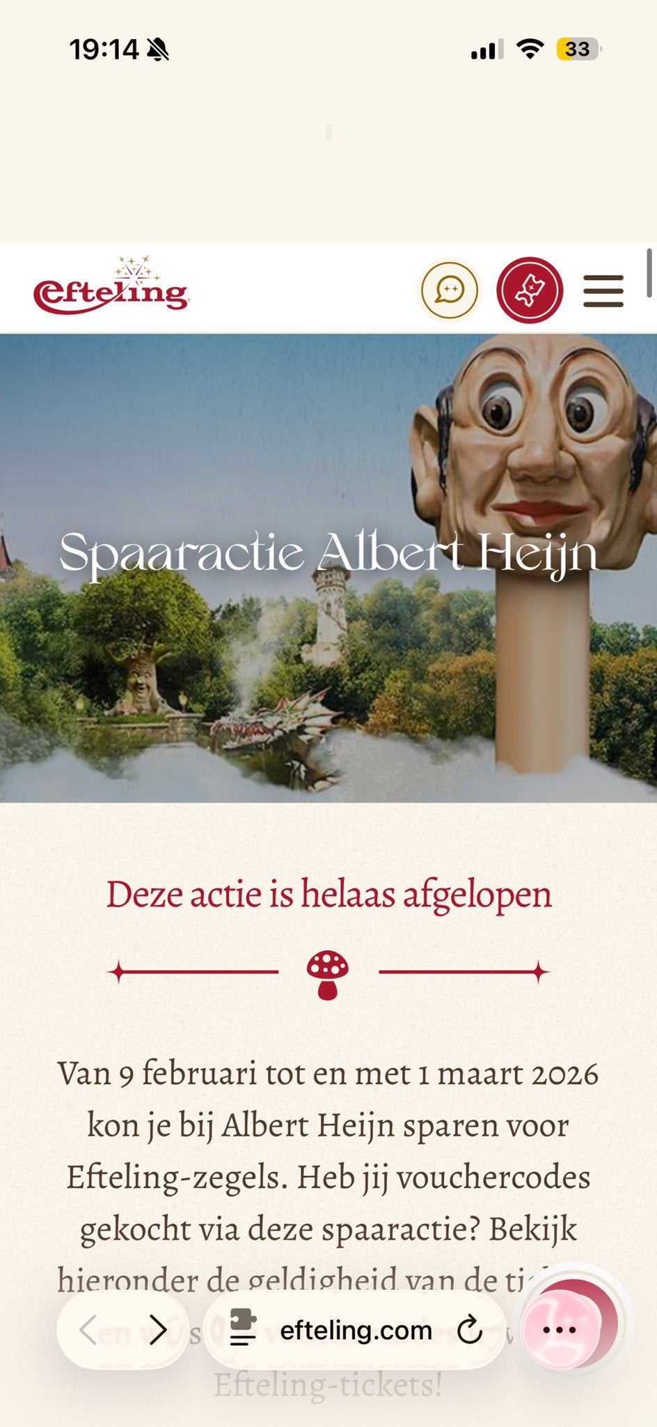 Voucher code voor 1 efteling ticket, Tickets en Kaartjes, Eén persoon, Ticket of Toegangskaart