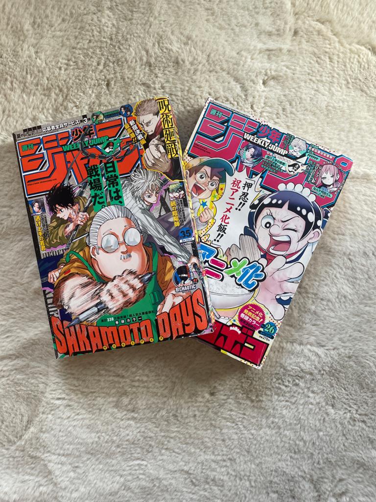 Shonen Jump Manga Tijdschriften - Japanse Comics, Meerdere comics, Ophalen of Verzenden, Nieuw, Japan (Manga)