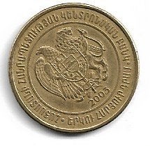Armenie 200 Dram 2003, Ophalen of Verzenden, Overige landen