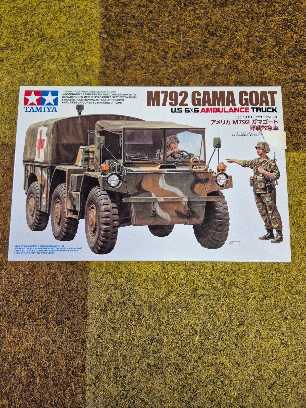 Tamiya M792 GAMA GOAT U.S. 6x6 AMBULANCE TRUCK, 1:32 tot 1:50, Nieuw, Ophalen of Verzenden, Truck