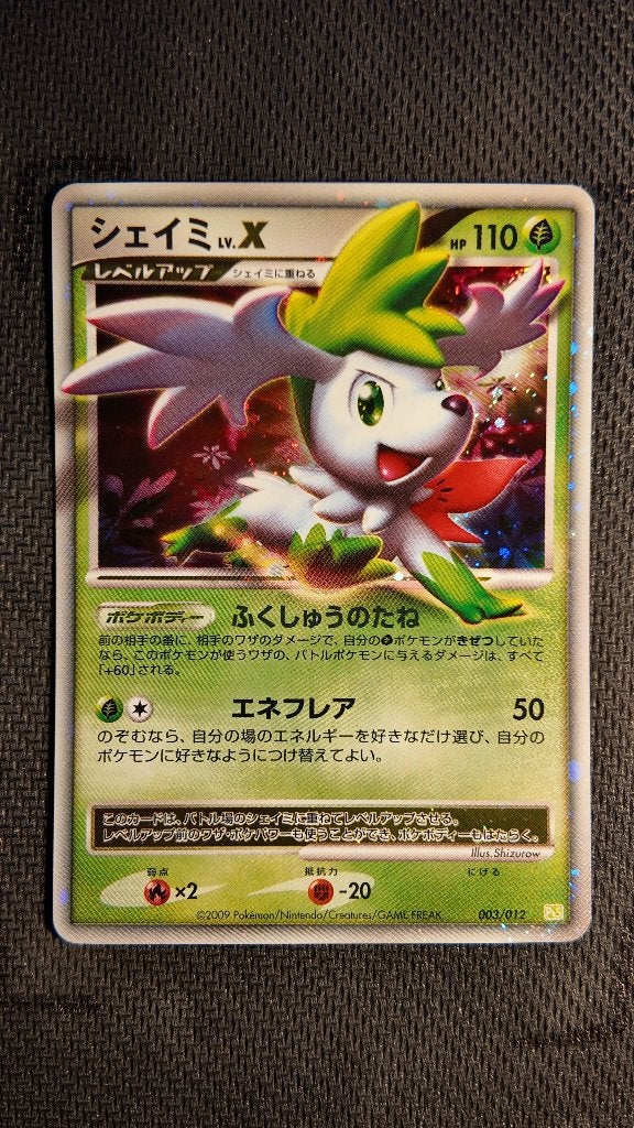 Shaymin LV.X 3 Shaymin LVX Collection Pack JPN | Pokemon kaa, Ophalen, Losse kaart