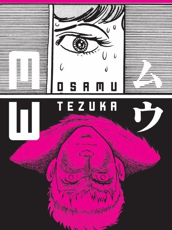 Rascal, Innocent, Osamu Tezuka 12 x manga, Gelezen, Osamu Tezuka, Hajime Kamoshida, Shin'ichi Sakamoto, Ophalen of Verzenden, Japan (Manga)
