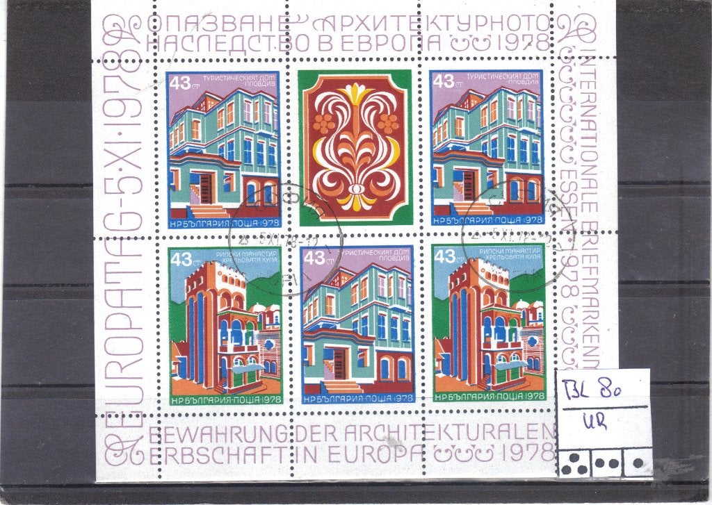 Bulgarije Bl 80 I gest, Ophalen of Verzenden, Bulgarije, Gestempeld