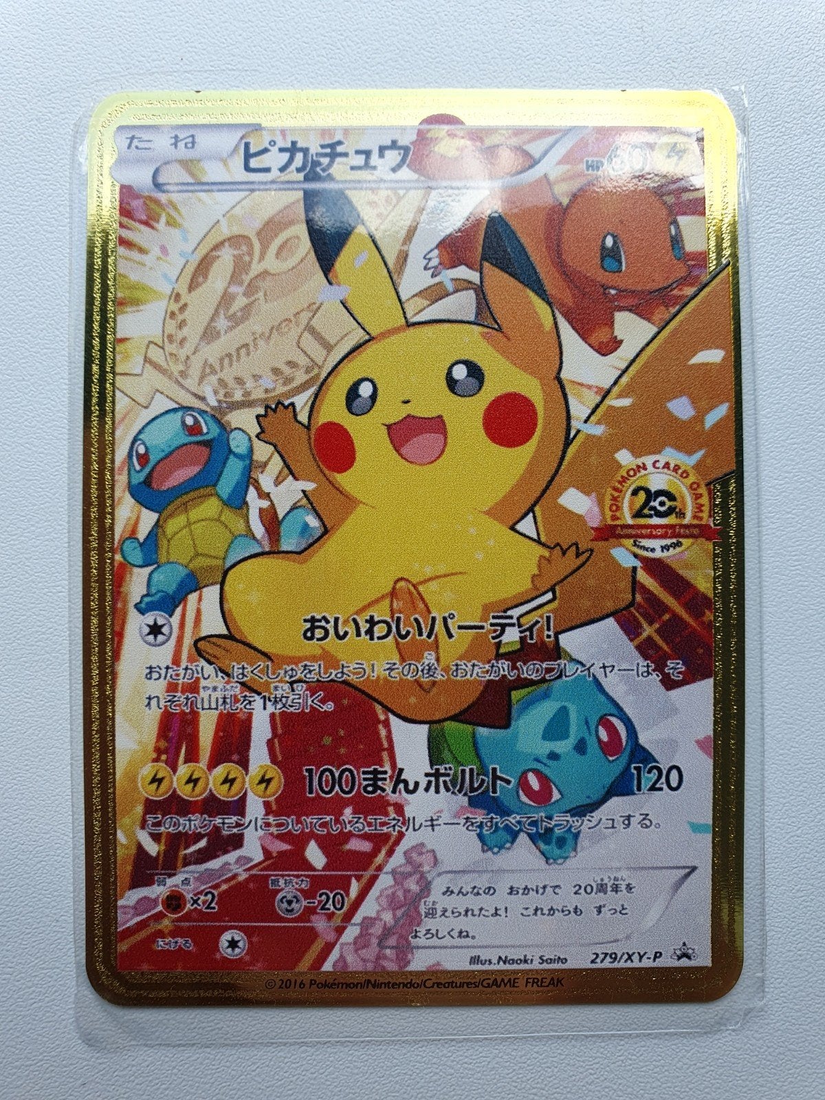 Pikachu 20th anniversary Artwork Metalen Pokemon kaart Goudk, Verzenden, Nieuw