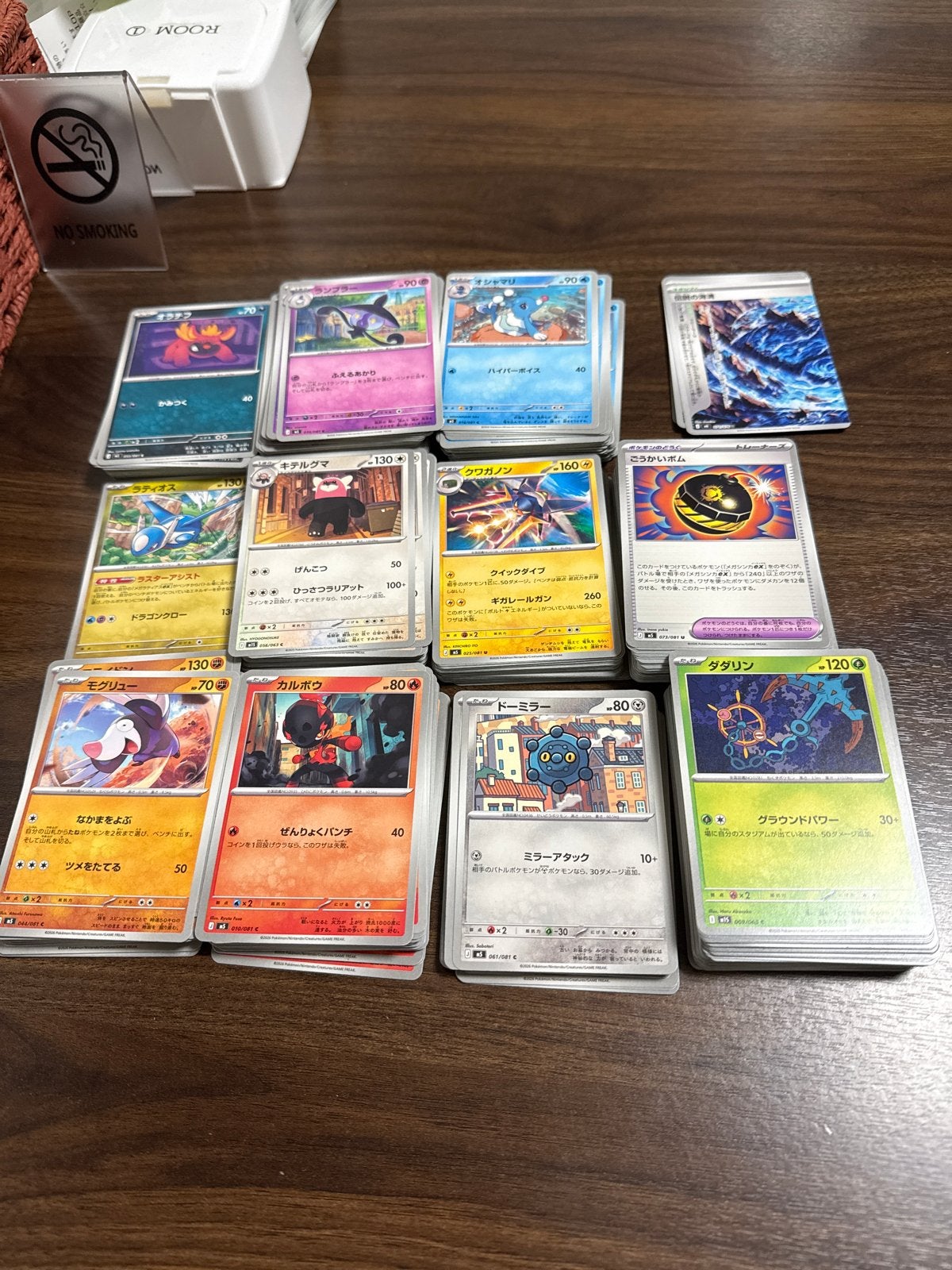 Japanse Pokemon kaarten bulk, Ophalen of Verzenden, Nieuw, Meerdere kaarten