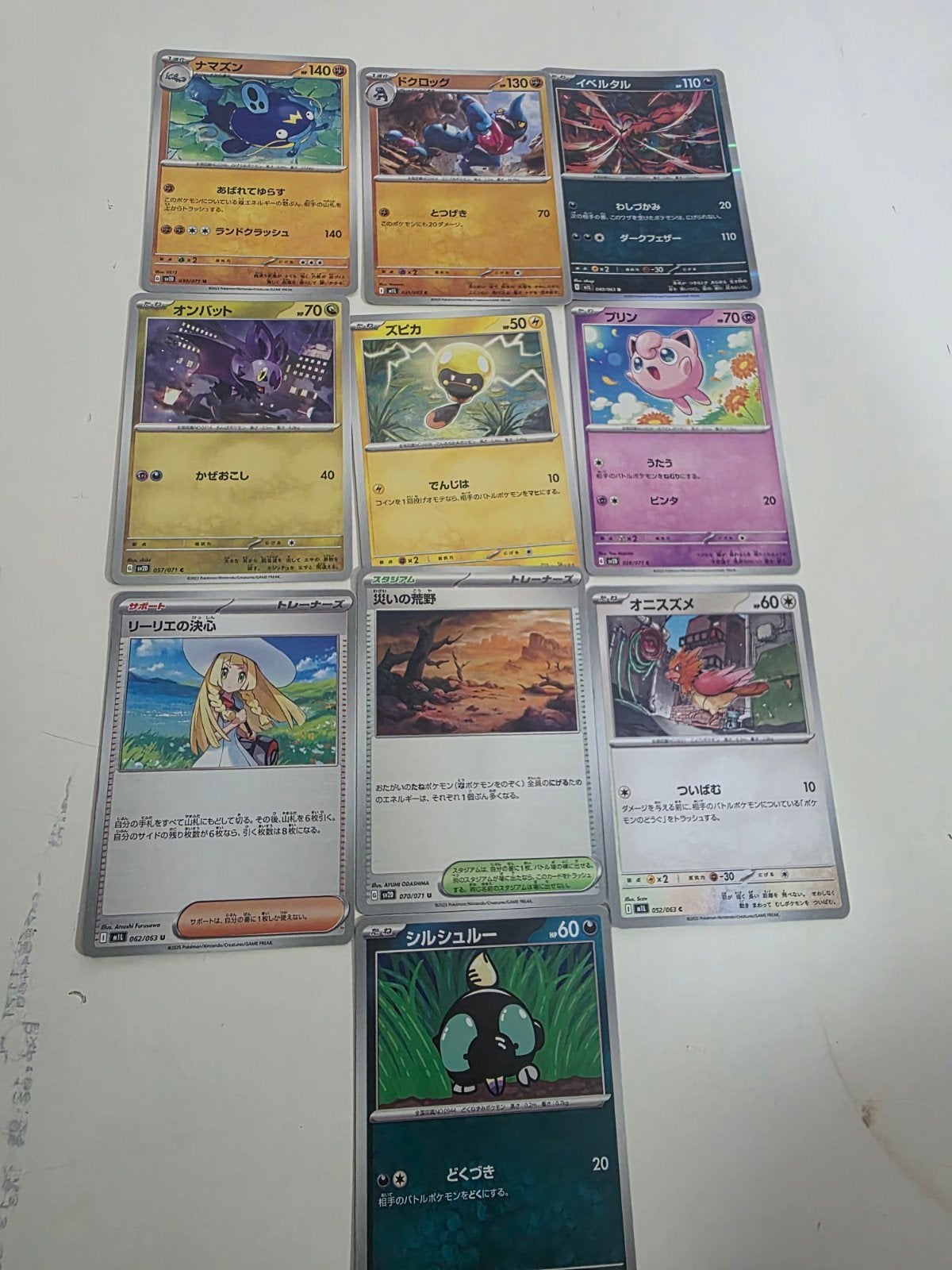 Voetbalkaarten pokemon, Hobby en Vrije tijd, Ophalen of Verzenden, Nieuw, Meerdere kaarten