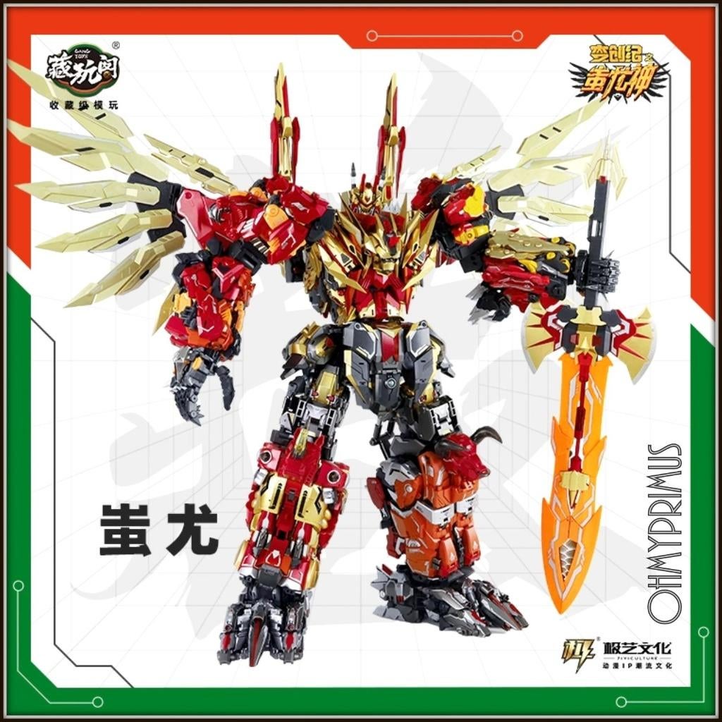 [Pre-order] Cang Toys Thunder King (Transformers Predaking), Verzenden, Nieuw