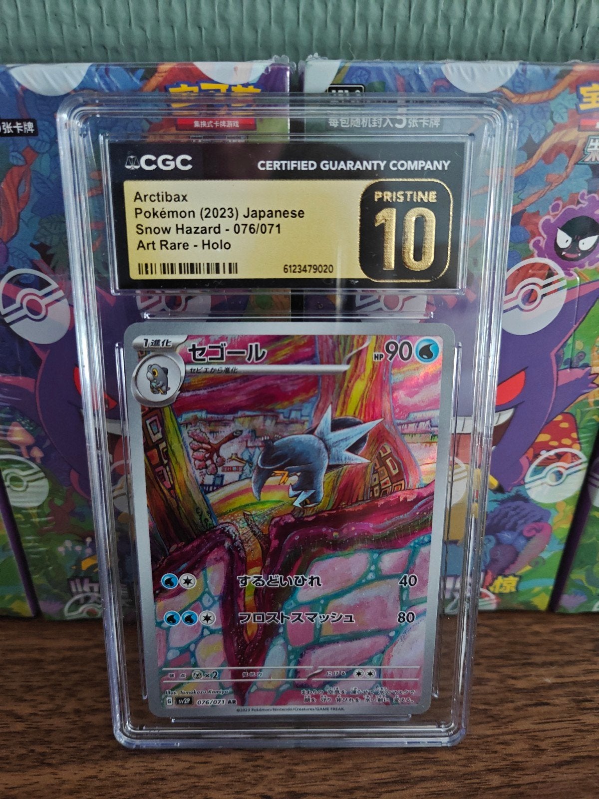 Arctibax CGC Pristine 10 Komiya art, Ophalen, Zo goed als nieuw