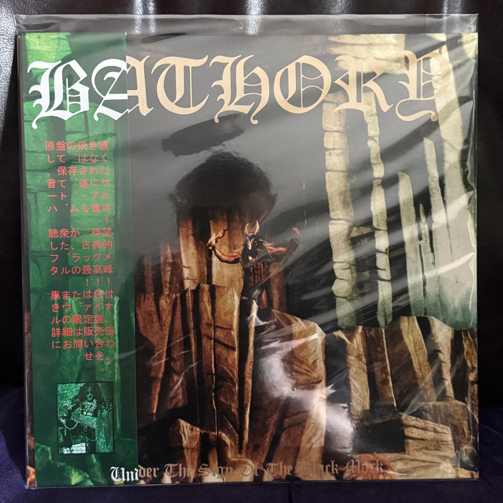 Bathory - Under The Sign Of The Black Mark (Bootleg LP), Cd's en Dvd's, LP, Ophalen of Verzenden, Zo goed als nieuw, Import