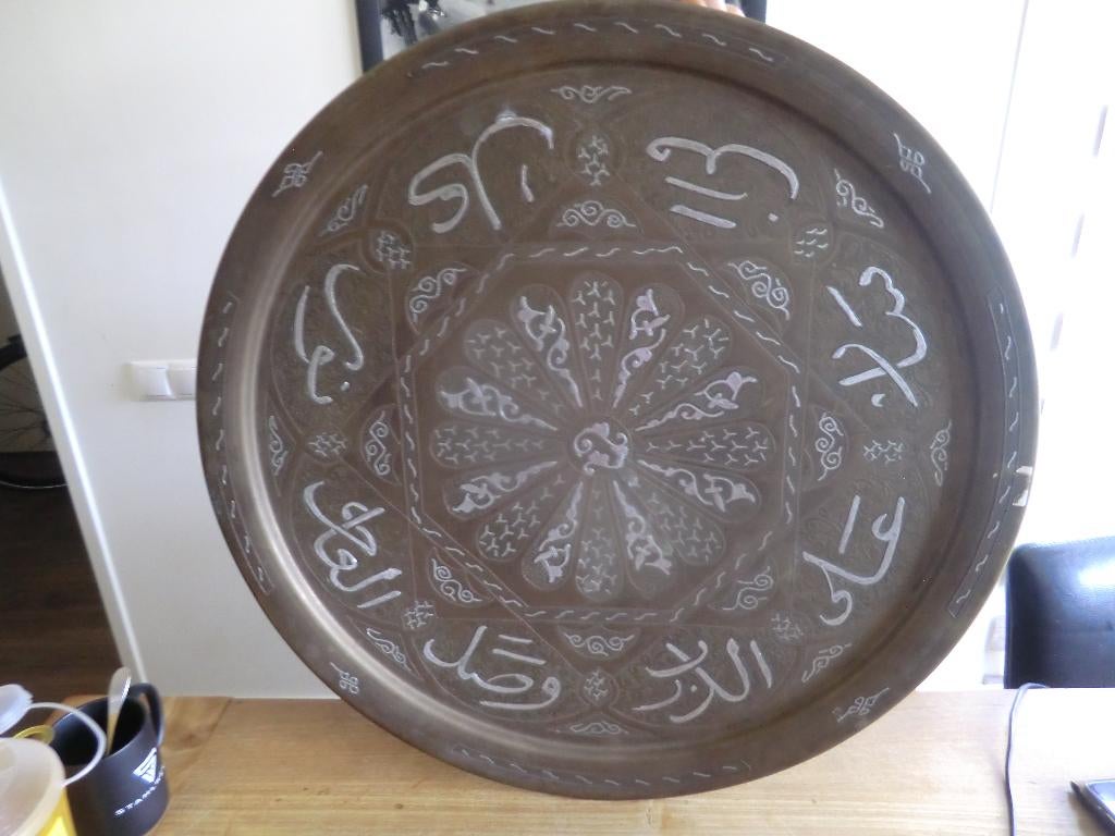 islamitisch dienblad koperen/bronzen, Ophalen of Verzenden