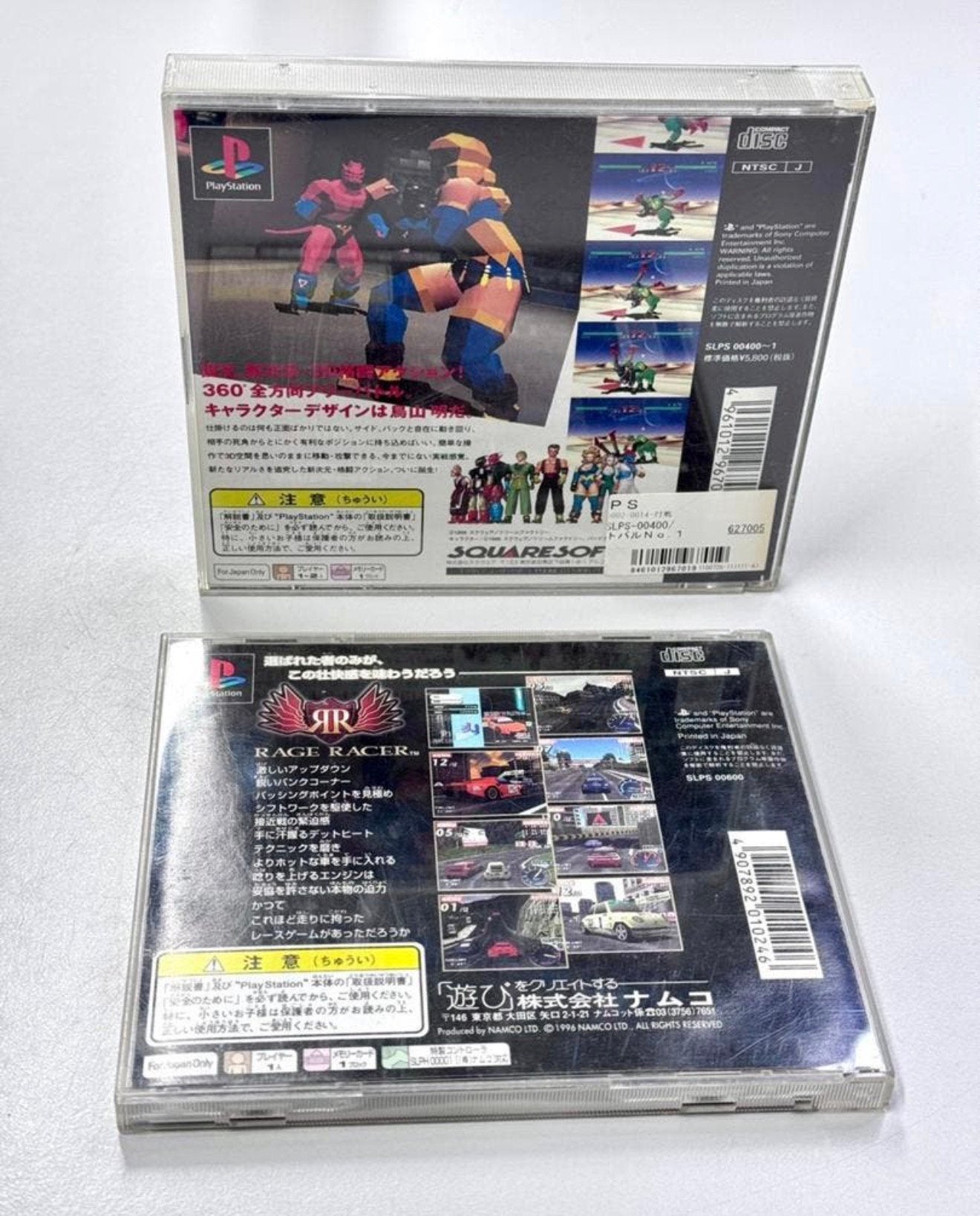 Playstation 1 PS1 - Rage Racer + Japan Import Tobal No 1 JPN, Spelcomputers en Games, Avontuur en Actie, P, P, Ophalen of Verzenden