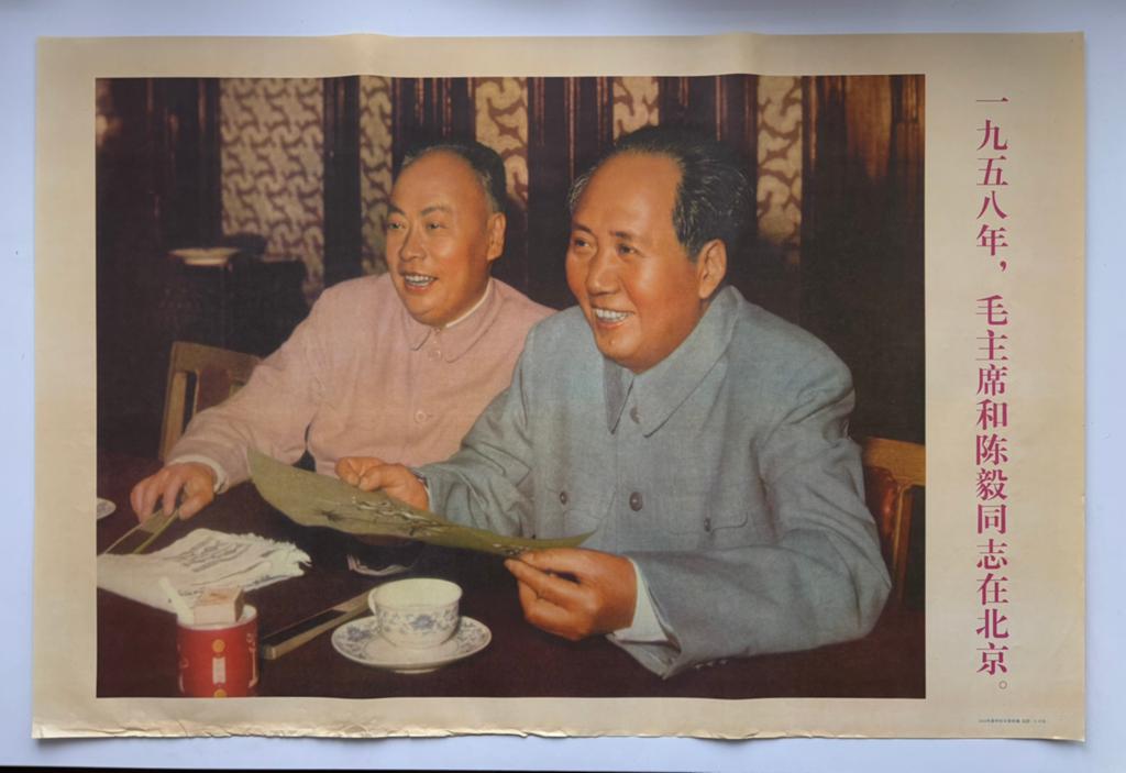 Originele Chinese propaganda poster #30 - Mao Zedong Chen Yi, Ophalen of Verzenden, Gebruikt