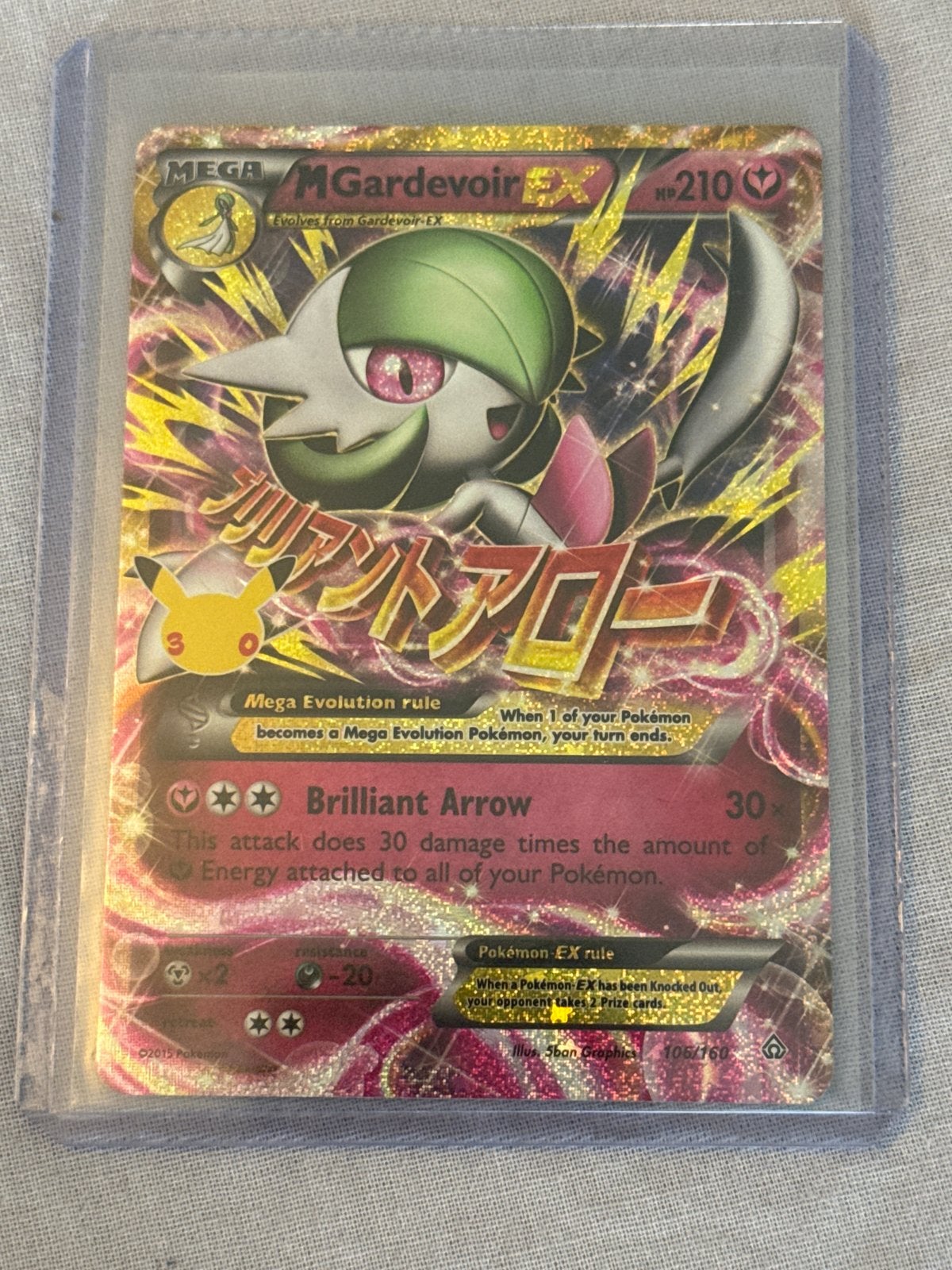 M Gardevoir EX Pokémon kaart (Foil), Ophalen, Zo goed als nieuw, Losse kaart, Foil