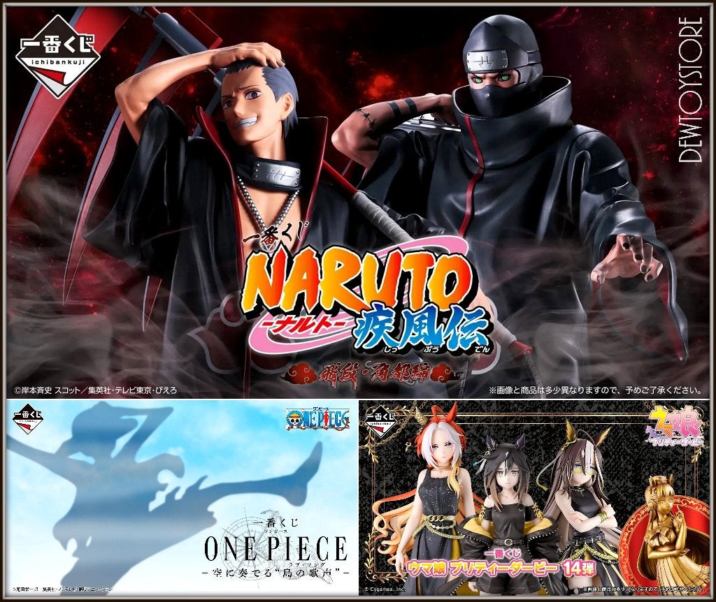 [Pre-order] Banpresto Ichiban Kuji Ichibansho Prize Tickets, Verzenden, Nieuw