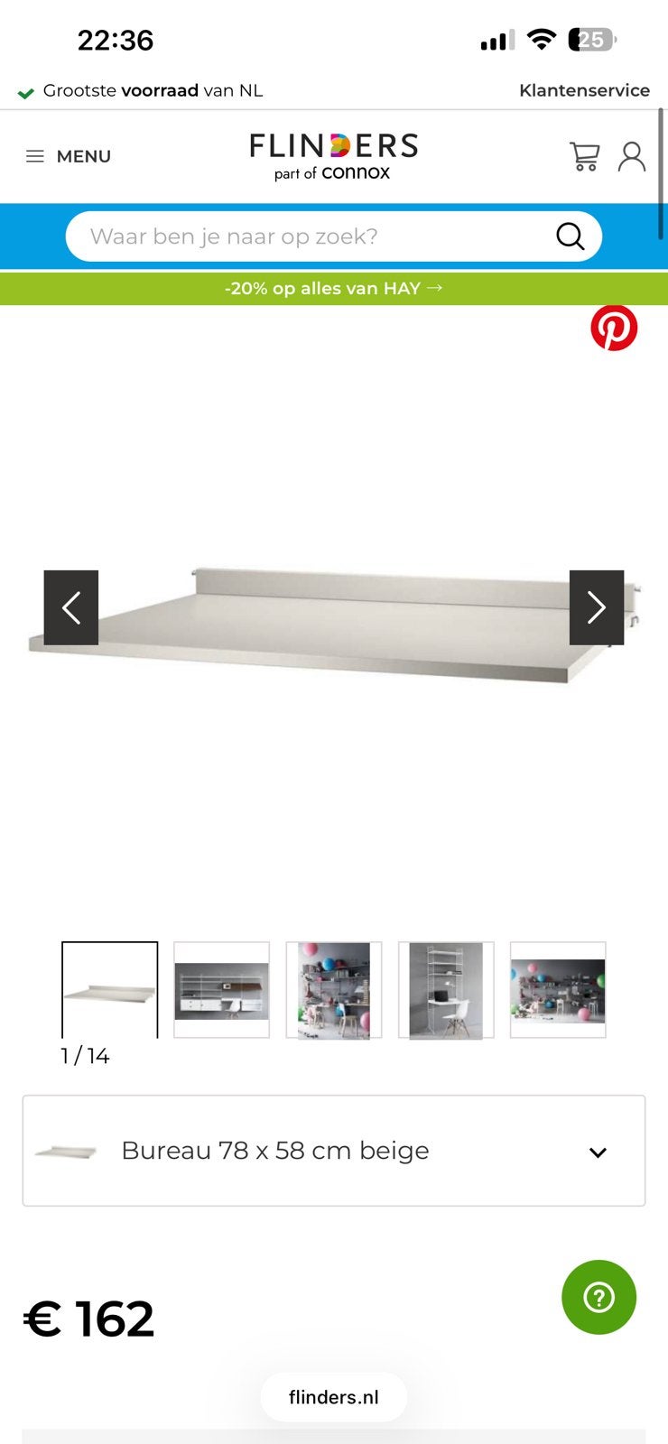 String furniture bureau beige, Ophalen, Nieuw, Minder dan 150 cm, Minder dan 100 cm
