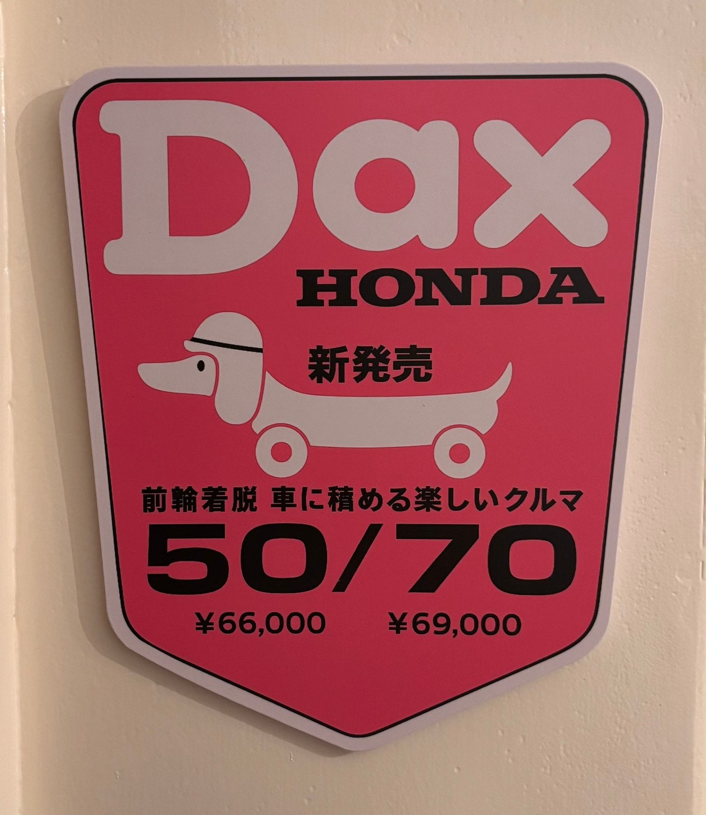 Honda Dax ST50 (monkey z50 ss50), Ophalen of Verzenden