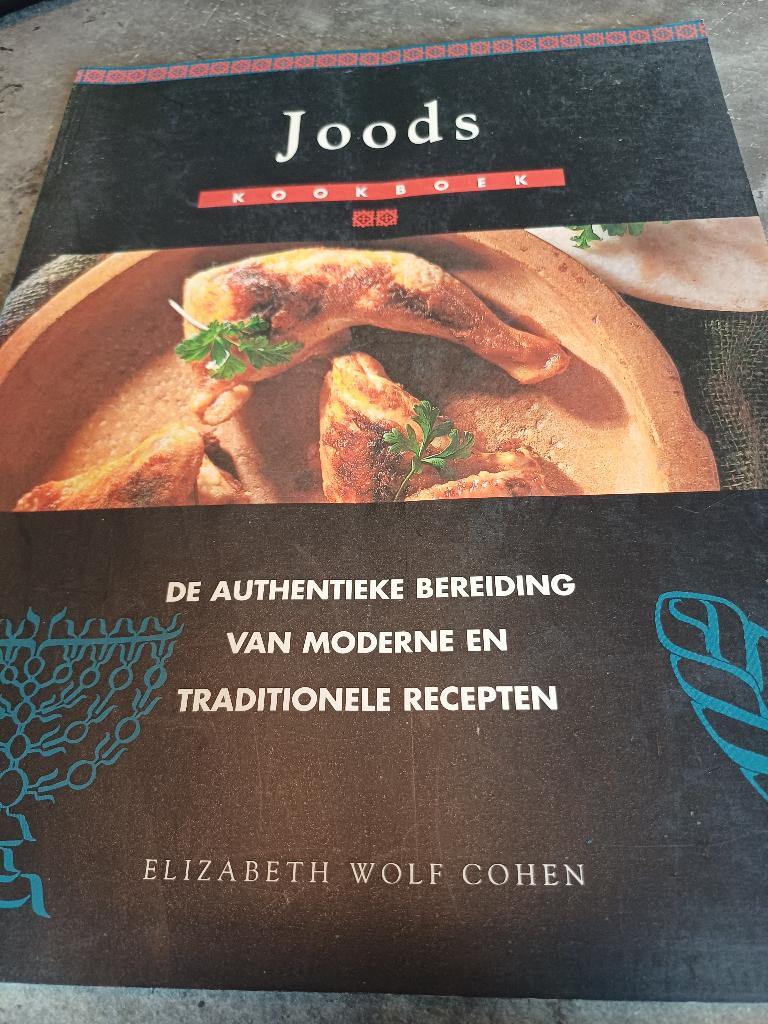 Joods kookboek, Boeken, Kookboeken, Ophalen of Verzenden, Zo goed als nieuw