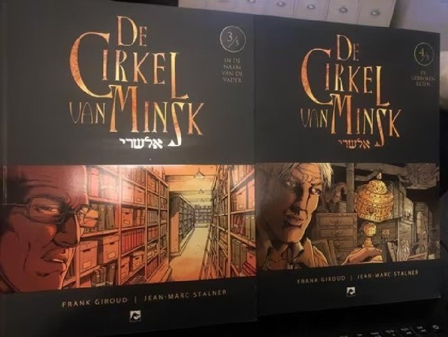 de gebroken keten in naam van de vader 2x minsk b4, Meerdere stripboeken, Ophalen of Verzenden, Zo goed als nieuw