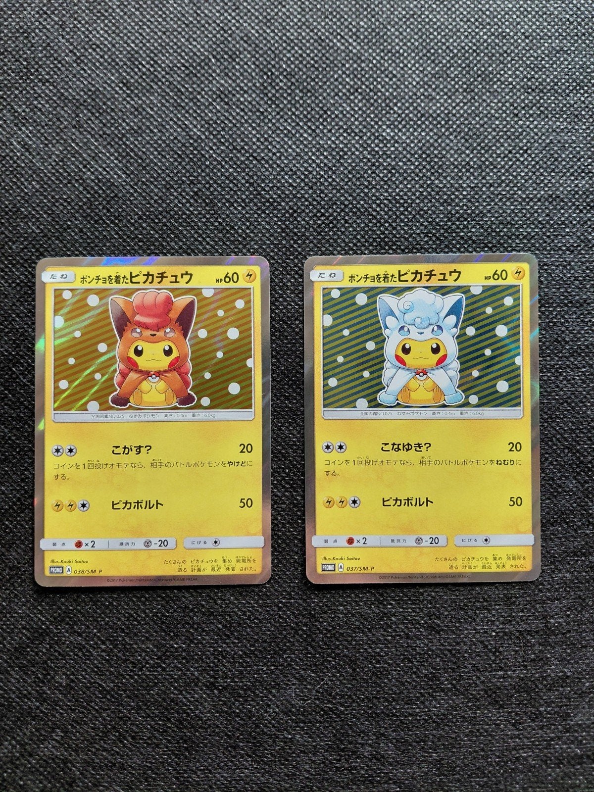 Pikachu Poncho Vulpix & Alolan Vulpix Promo Kaarten, Ophalen of Verzenden, Zo goed als nieuw, Meerdere kaarten, Foil