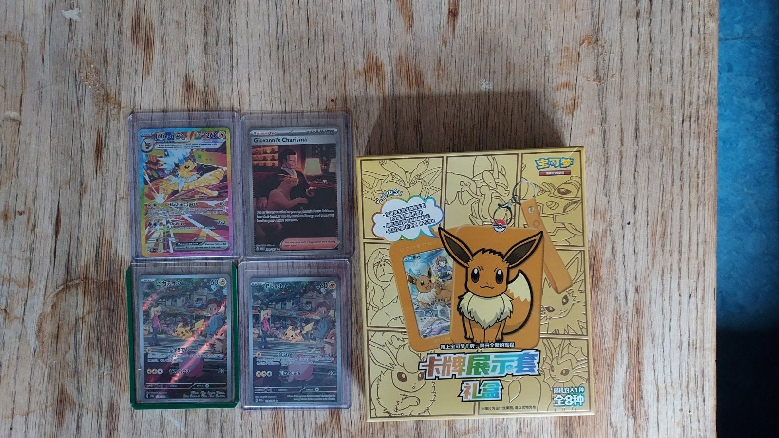 Lot Pokémon kaarten en Eevee box, Hobby en Vrije tijd, Ophalen, Nieuw, Meerdere kaarten, Foil