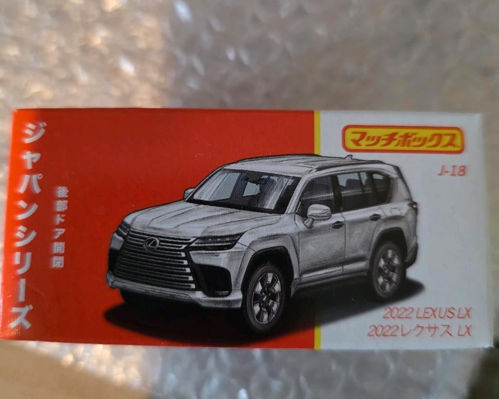 Matchbox 2022 Lexus LX J-18, 333 Continental Boulevard El Segundo, CA 90245 USA, Nieuw, Ophalen of Verzenden, Mattel
